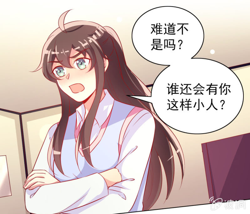 27.为我买块表(1/2)-第29话