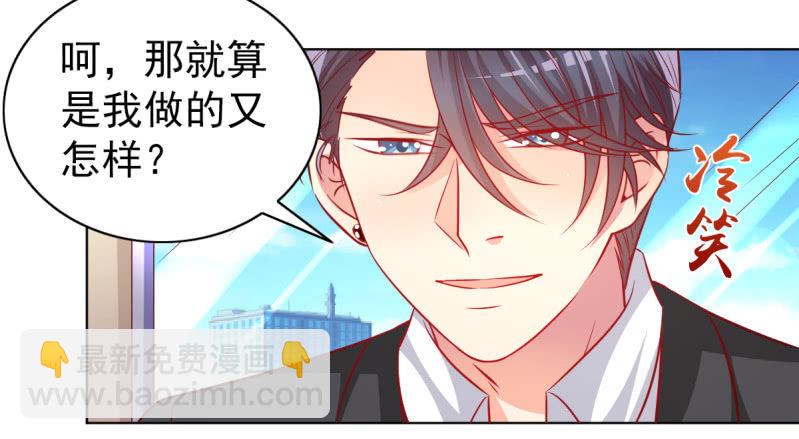 27.为我买块表(1/2)-第29话