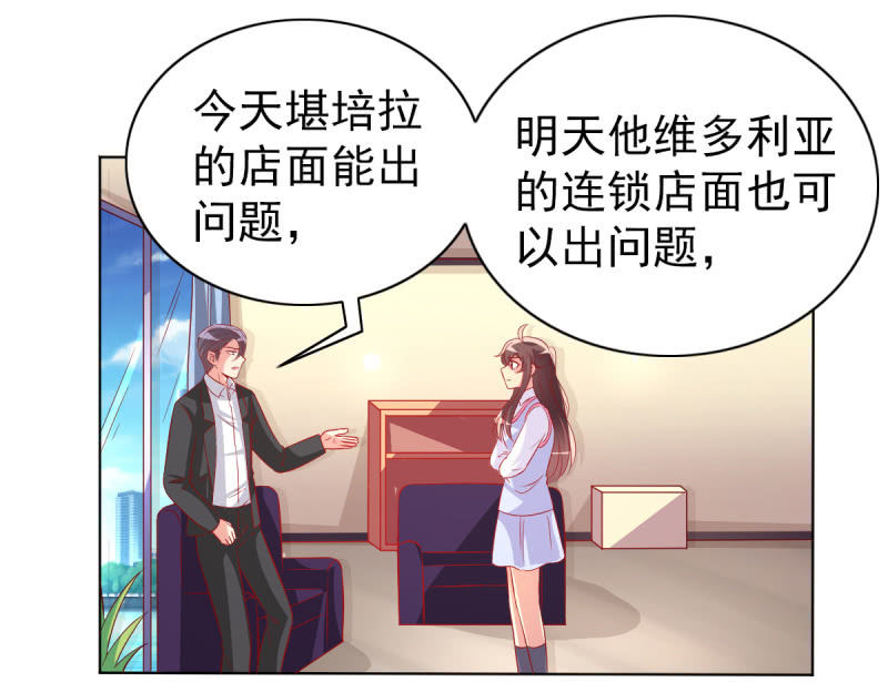 27.为我买块表(1/2)-第29话