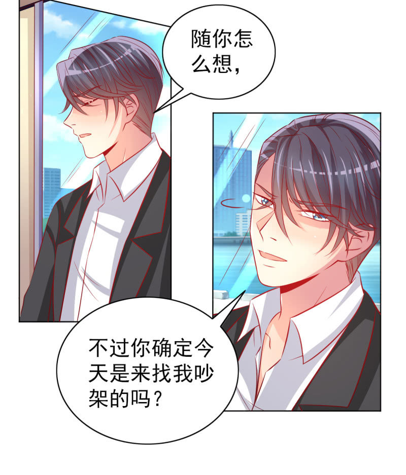 27.为我买块表(1/2)-第29话
