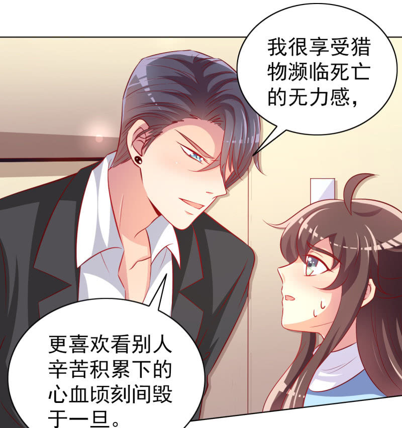 27.为我买块表(1/2)-第29话