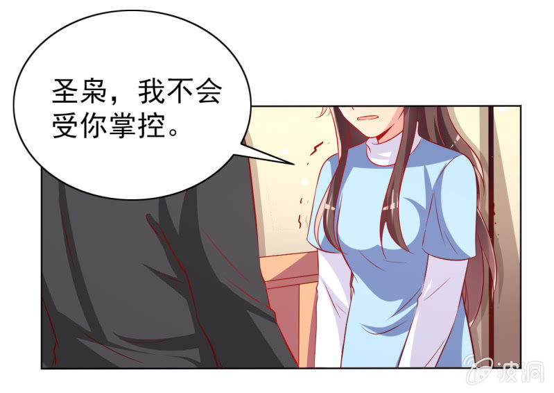 27.为我买块表(1/2)-第29话