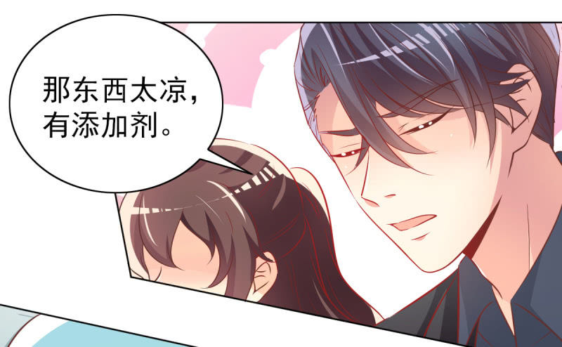 29.亲爱的，我会吃醋(1/2)-第31话