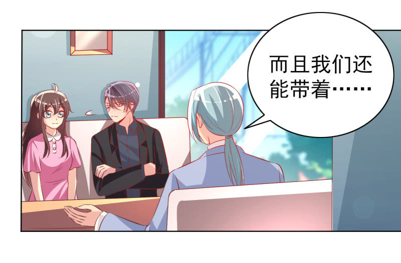 29.亲爱的，我会吃醋(1/2)-第31话