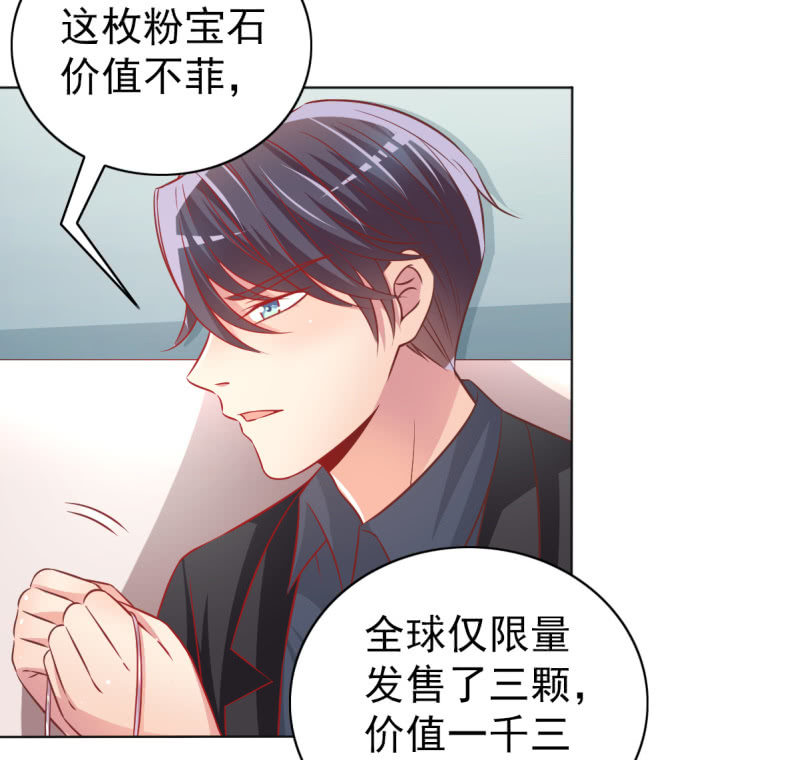 29.亲爱的，我会吃醋(1/2)-第31话