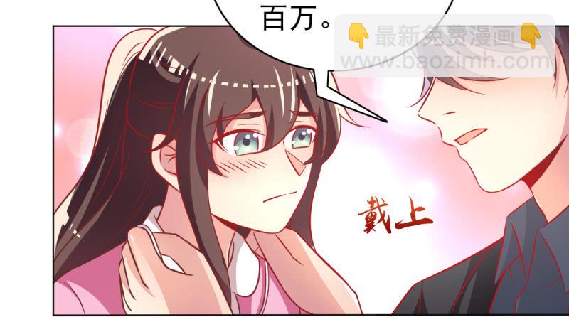 29.亲爱的，我会吃醋(1/2)-第31话