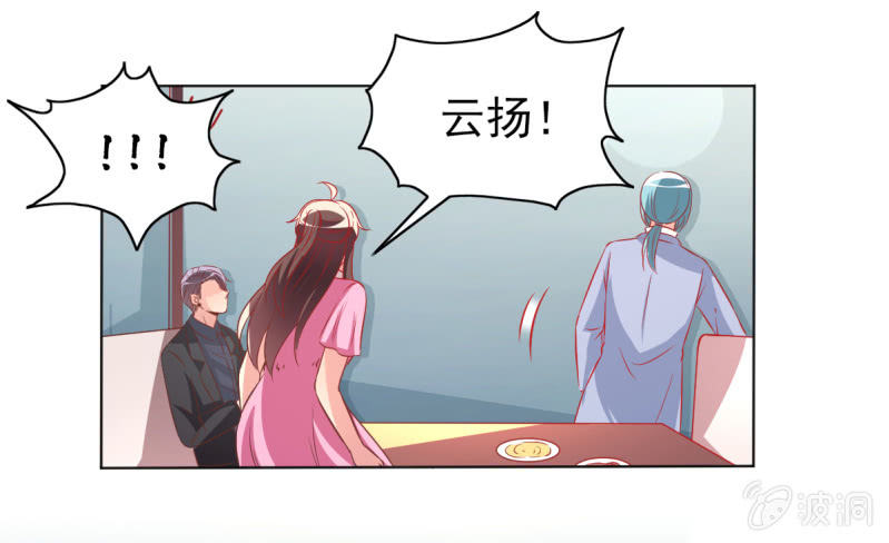 29.亲爱的，我会吃醋(1/2)-第31话
