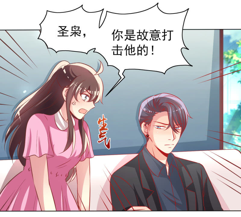 29.亲爱的，我会吃醋(1/2)-第31话