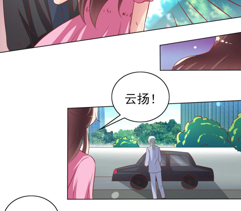 29.亲爱的，我会吃醋(1/2)-第31话