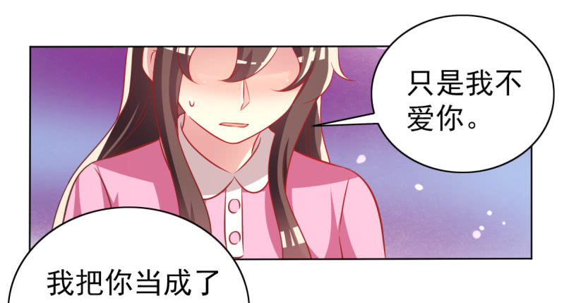 29.亲爱的，我会吃醋(1/2)-第31话