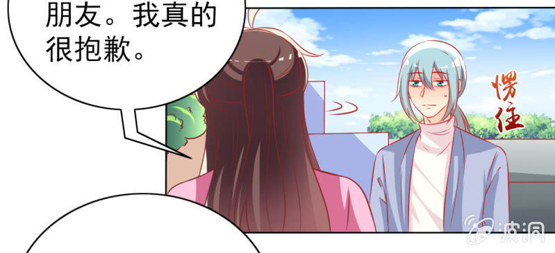 29.亲爱的，我会吃醋(1/2)-第31话
