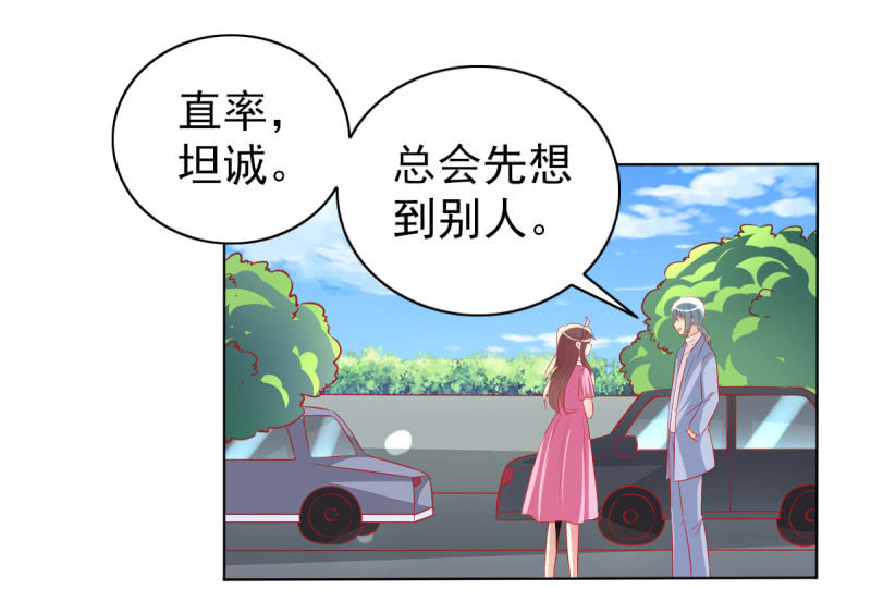 29.亲爱的，我会吃醋(1/2)-第31话