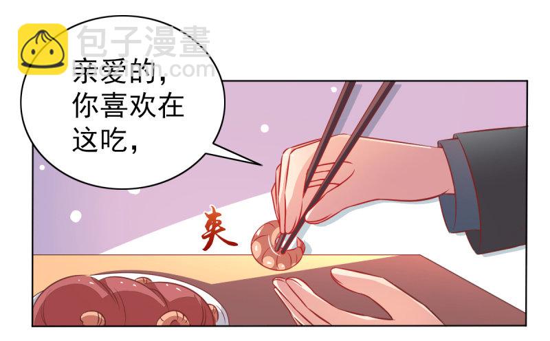 29.亲爱的，我会吃醋(1/2)-第31话