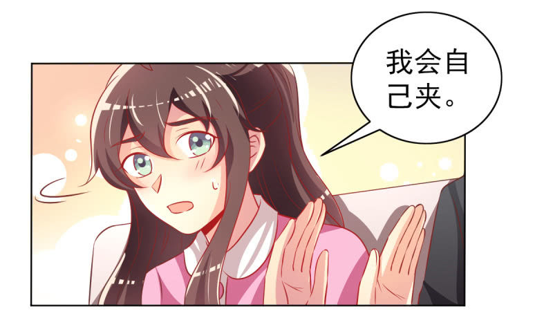 29.亲爱的，我会吃醋(1/2)-第31话