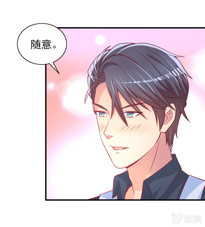 31.他的幸运(1/2)-第33话