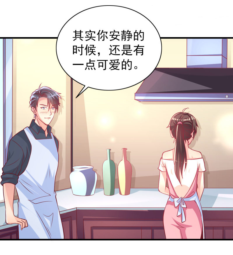 31.他的幸运(1/2)-第33话