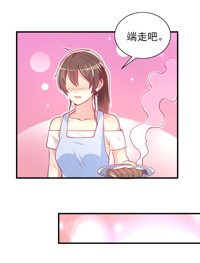 31.他的幸运(1/2)-第33话
