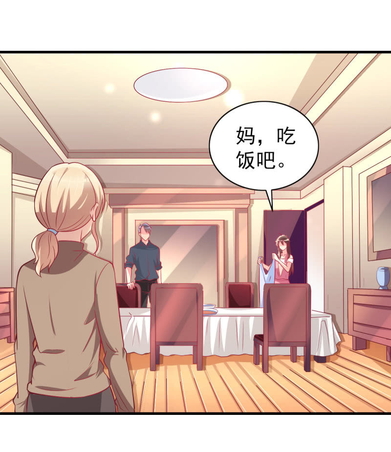 31.他的幸运(1/2)-第33话