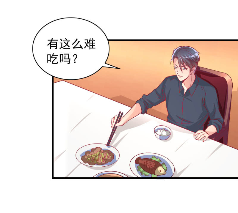 31.他的幸运(1/2)-第33话