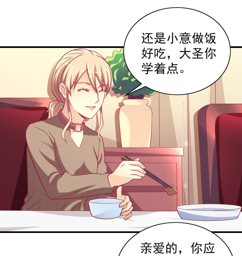 31.他的幸运(1/2)-第33话