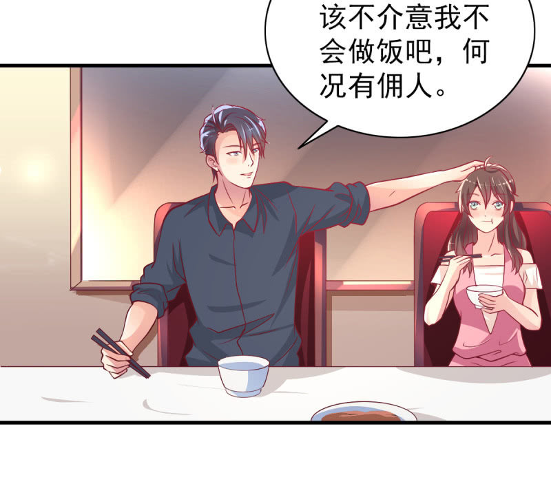 31.他的幸运(1/2)-第33话