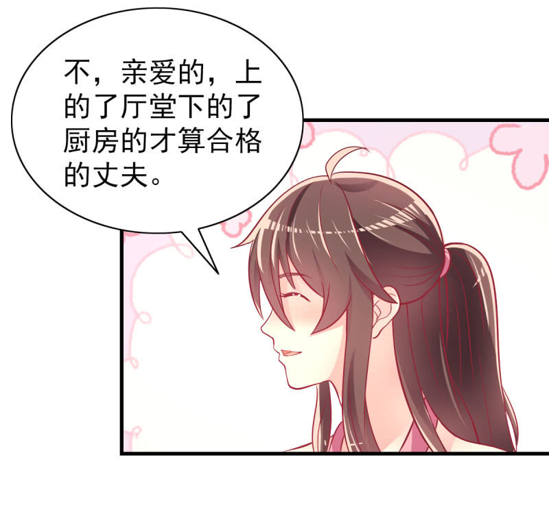 31.他的幸运(1/2)-第33话