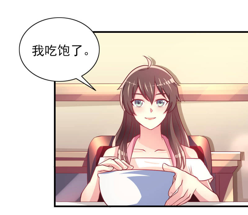 31.他的幸运(1/2)-第33话
