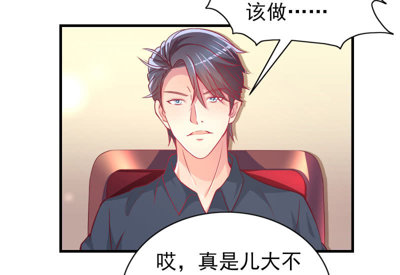 31.他的幸运(1/2)-第33话
