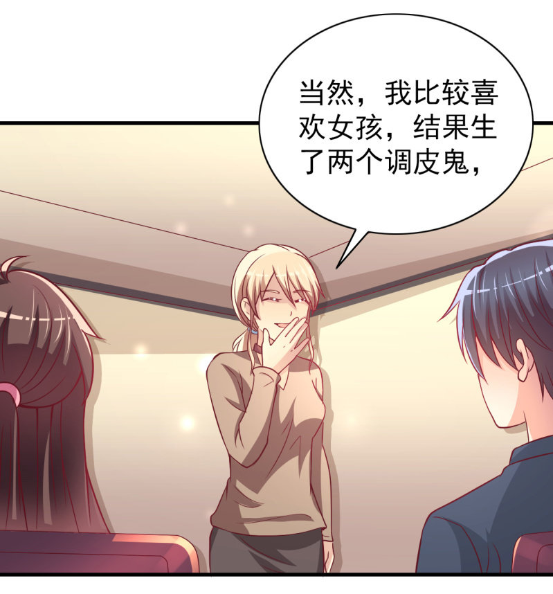 31.他的幸运(1/2)-第33话