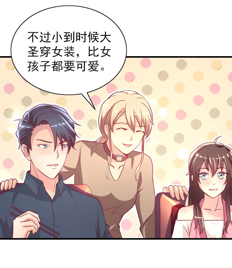 31.他的幸运(1/2)-第33话
