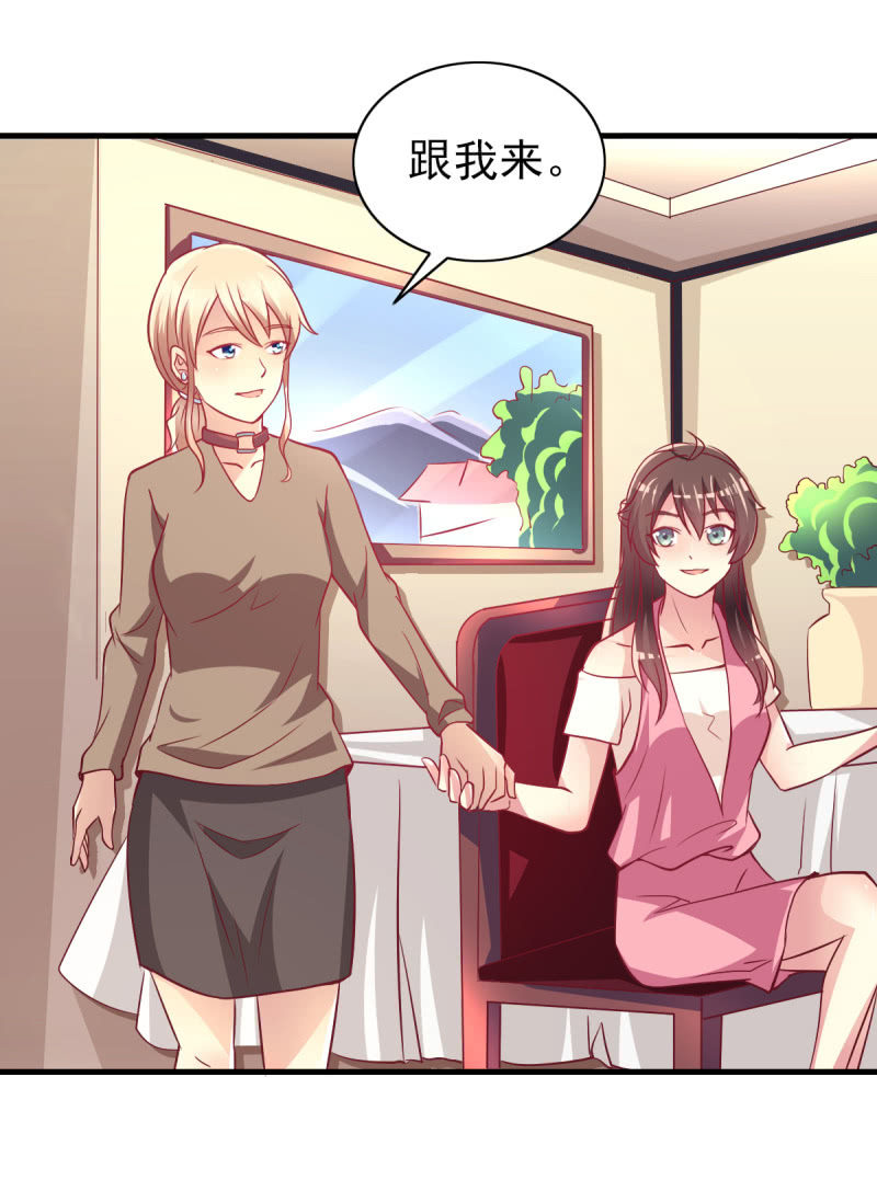 31.他的幸运(1/2)-第33话