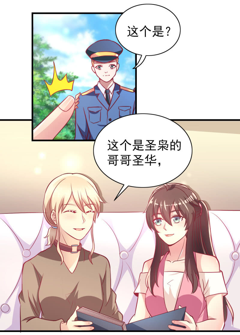 31.他的幸运(1/2)-第33话