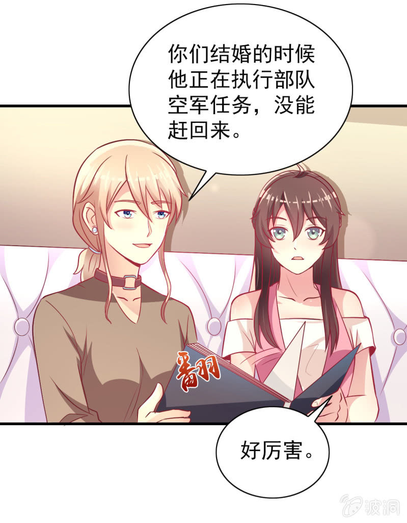 31.他的幸运(1/2)-第33话