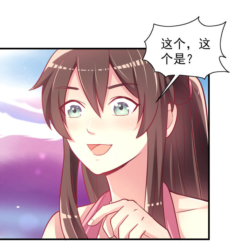 31.他的幸运(1/2)-第33话