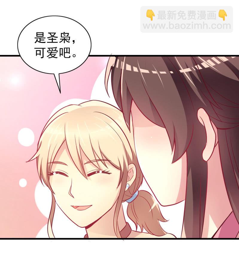 31.他的幸运(1/2)-第33话