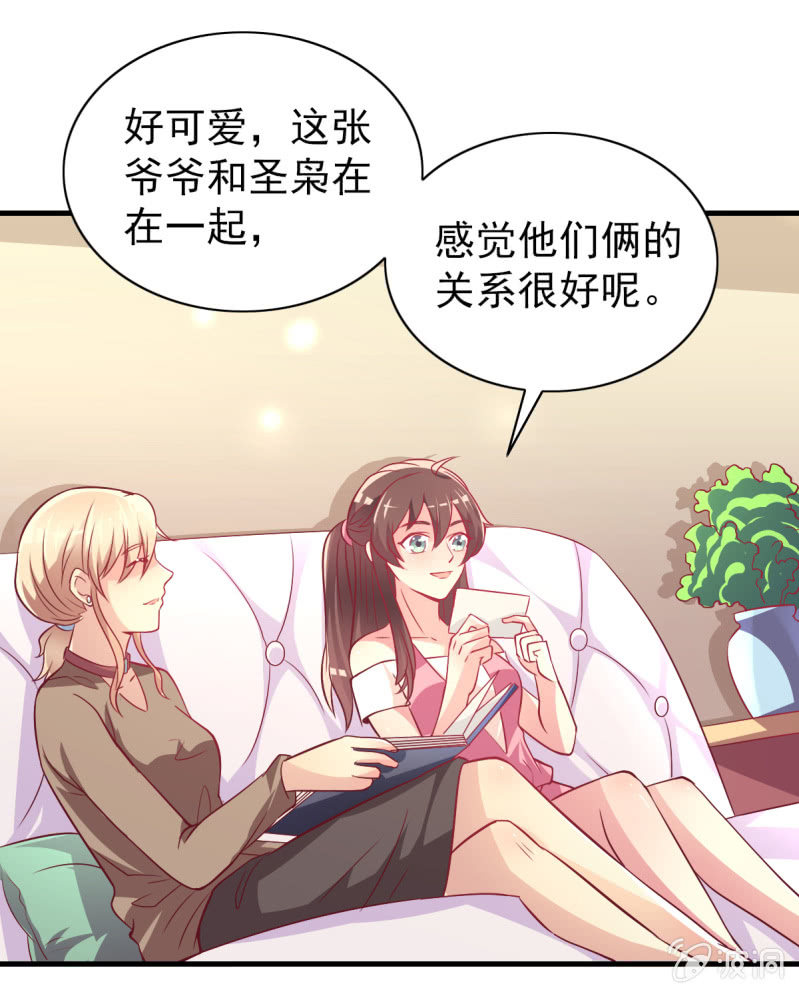 31.他的幸运(1/2)-第33话
