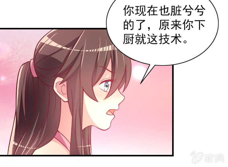 31.他的幸运(1/2)-第33话