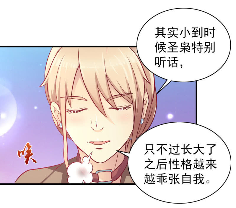 31.他的幸运(1/2)-第33话