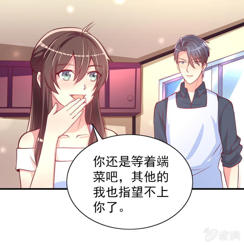 31.他的幸运(1/2)-第33话