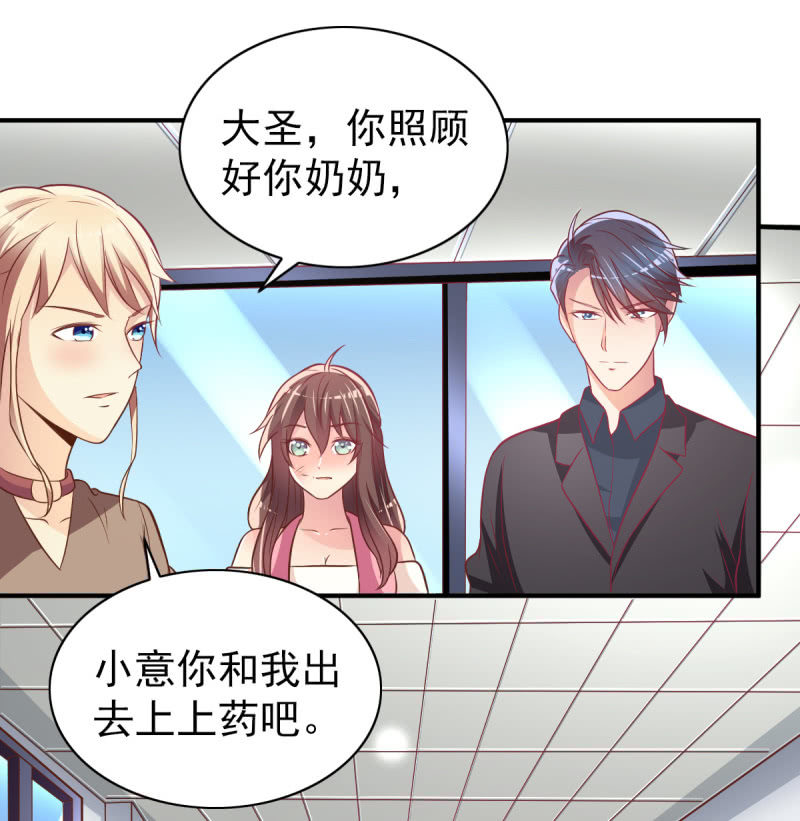 33.造人计划(1/2)-第35话