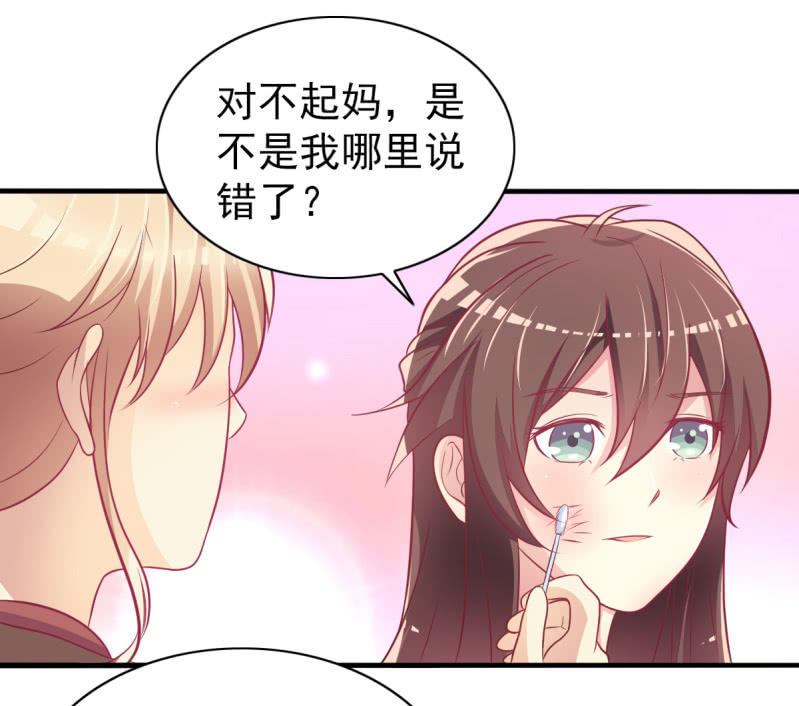 33.造人计划(1/2)-第35话