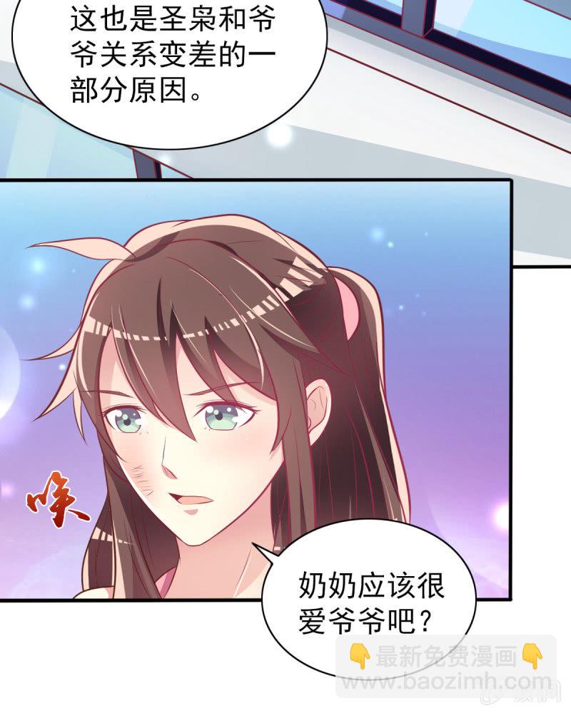 33.造人计划(1/2)-第35话
