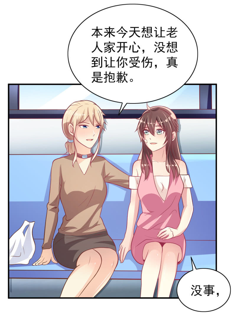 33.造人计划(1/2)-第35话