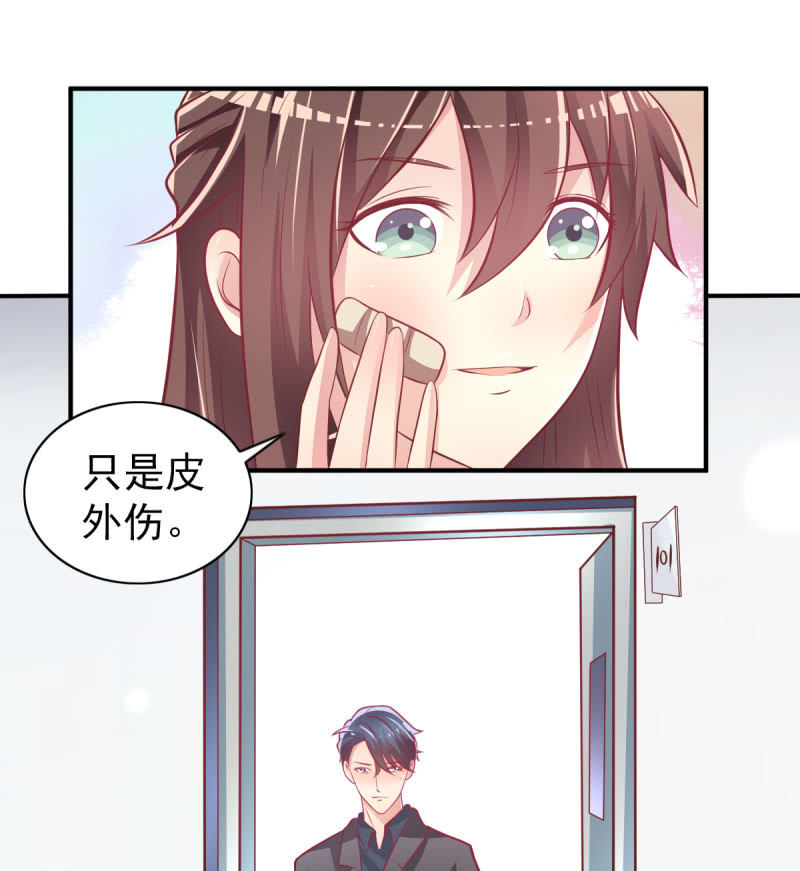 33.造人计划(1/2)-第35话