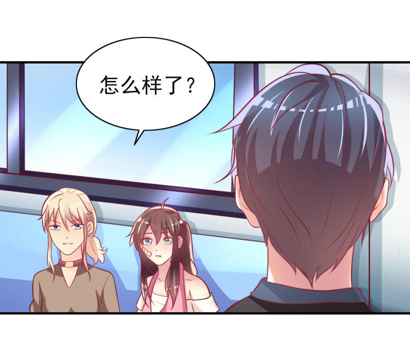 33.造人计划(1/2)-第35话