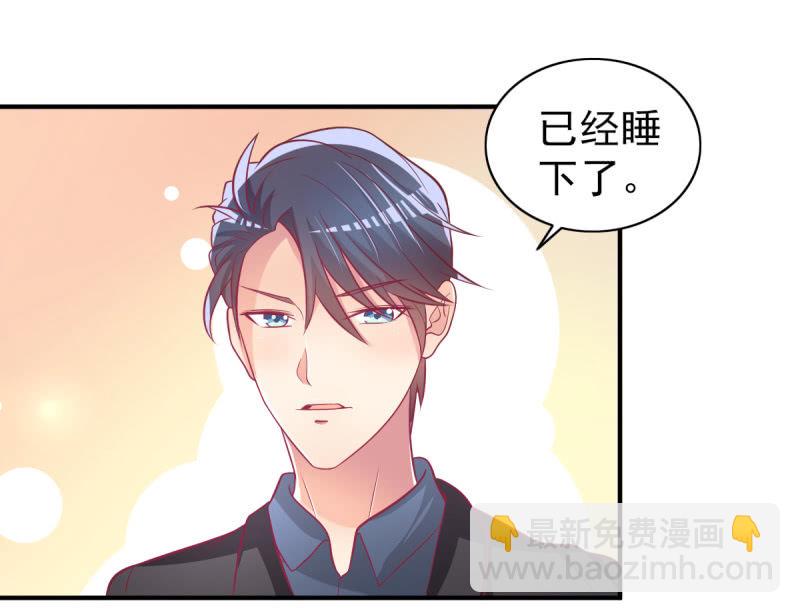33.造人计划(1/2)-第35话