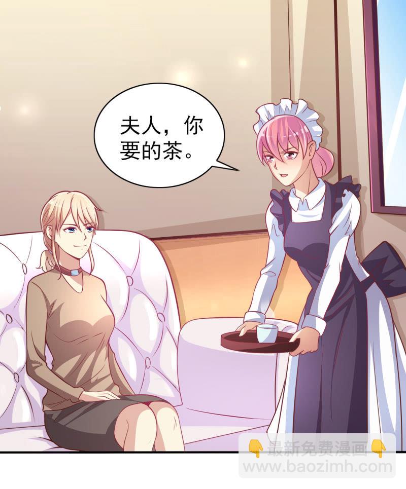 33.造人计划(1/2)-第35话