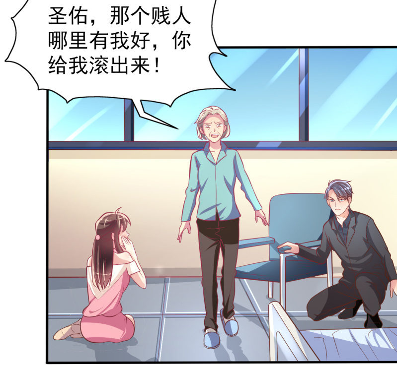 33.造人计划(1/2)-第35话