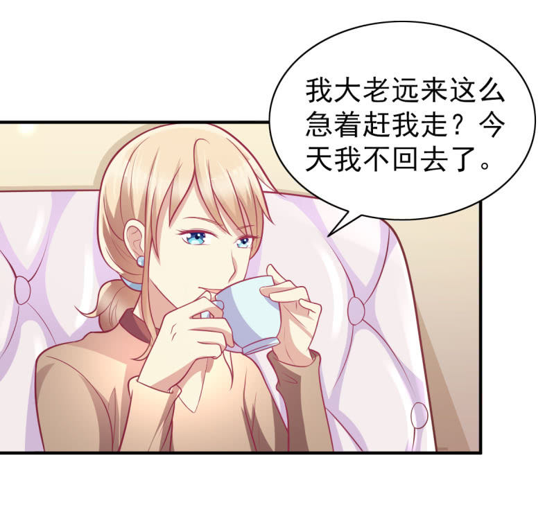 33.造人计划(1/2)-第35话