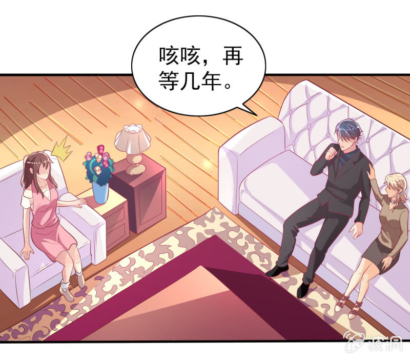 33.造人计划(1/2)-第35话